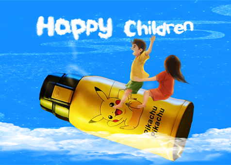 小水壺　大夢(mèng)想——魯中公路祝孩子們六一快樂(lè)