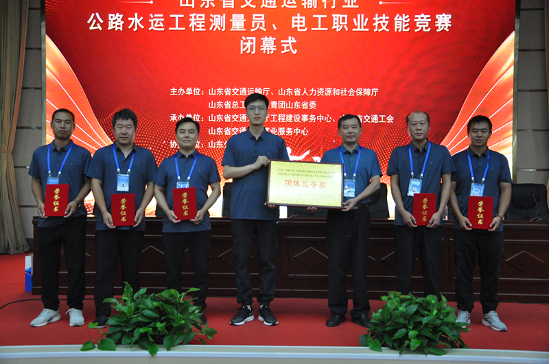魯中公路在2022年山東省“技能興魯” 職業(yè)技能大賽中喜獲佳績(jī)