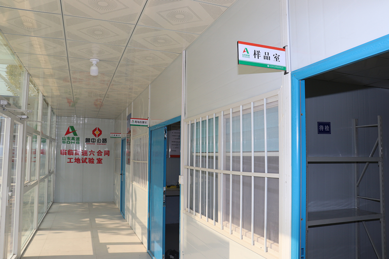 臨臨高速六標(biāo)工地試驗室（瀝青混凝土路面）建設(shè)完畢