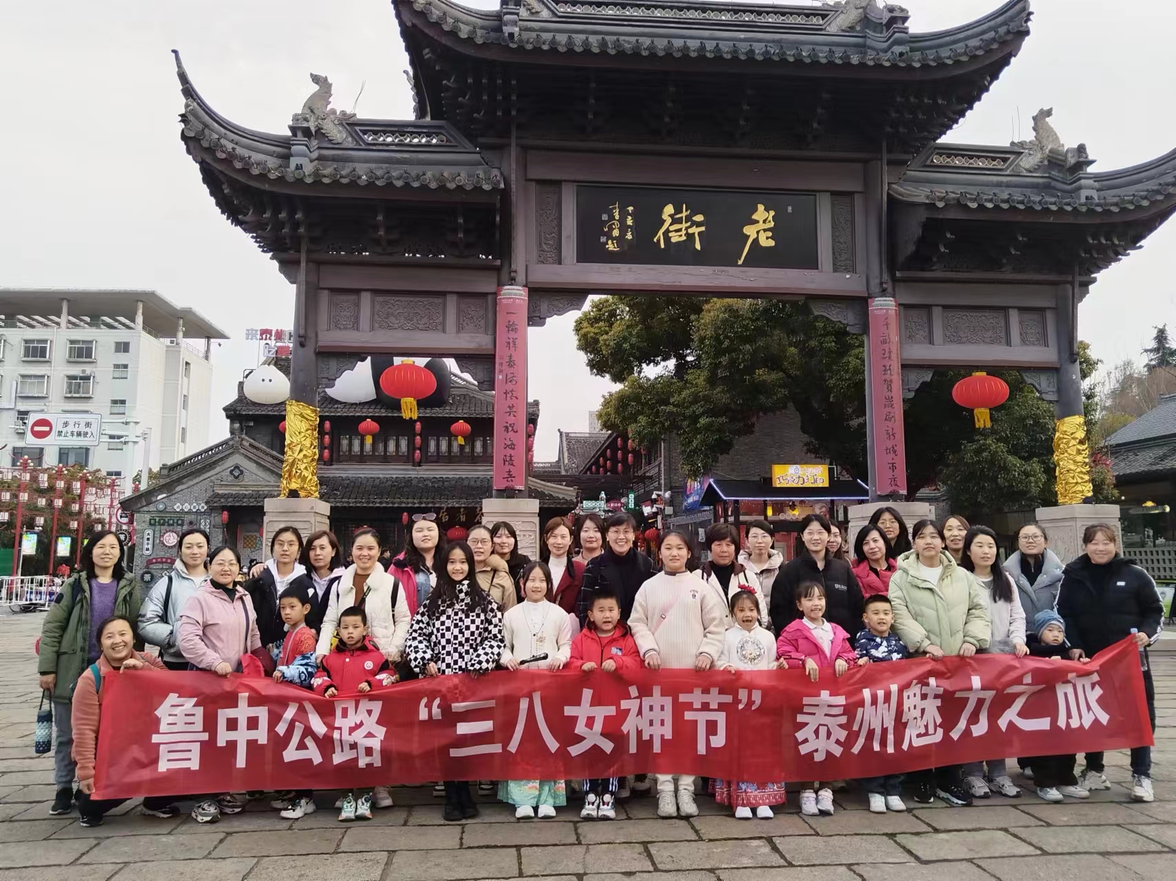 春風十里，芳華如你——魯中公路女員工“相約揚州三月天”