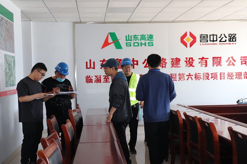臨臨高速總監(jiān)辦對(duì)臨臨六標(biāo)進(jìn)行工地建設(shè)標(biāo)準(zhǔn)化檢查