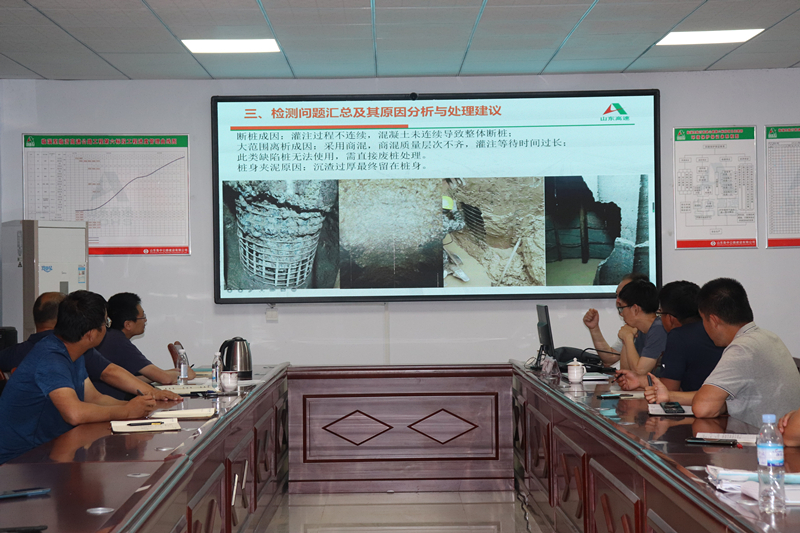 臨臨高速六標(biāo)邀請(qǐng)山東高速工程檢測(cè)有限公司進(jìn)行基樁、隧道工程施工檢（監(jiān)）測(cè)技術(shù)交底
