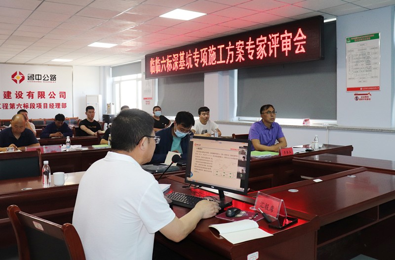 臨臨高速六標(biāo)沂河大橋首件深基坑承臺(tái)順利澆筑