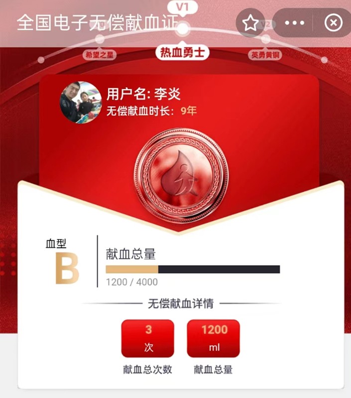 加入我們，拯救生命