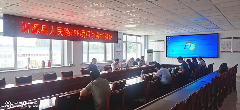 沂源縣人民路2022年第二季度運營考核順利通過