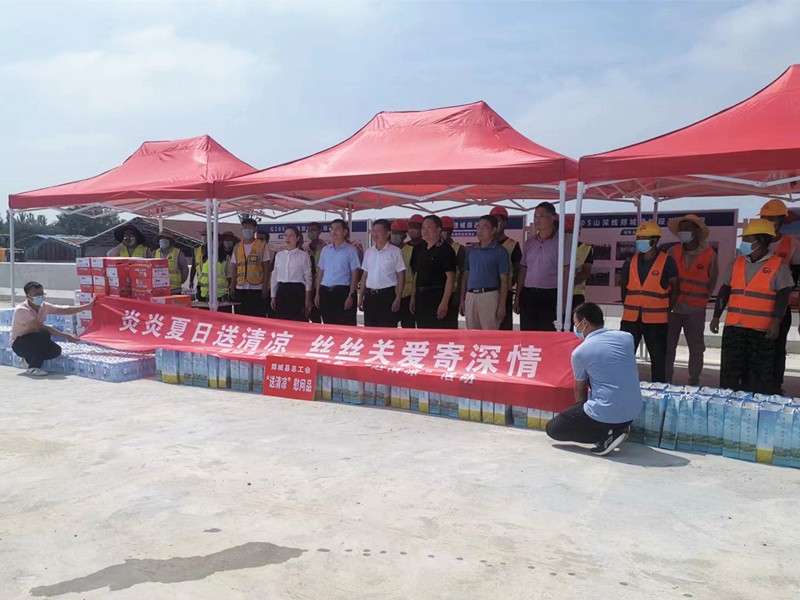 郯城縣總工會聯(lián)合縣公路中心對G205項目進行慰問活動