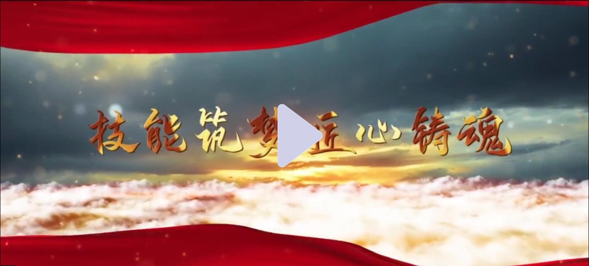 2022年山東省交通運(yùn)輸系統(tǒng)公路水運(yùn)工程測(cè)量員、電工職業(yè)技能競(jìng)賽正式啟動(dòng)