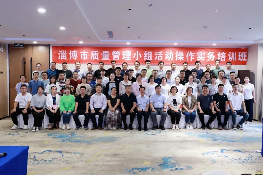 QC小組實(shí)務(wù)培訓(xùn)班學(xué)習(xí)心得