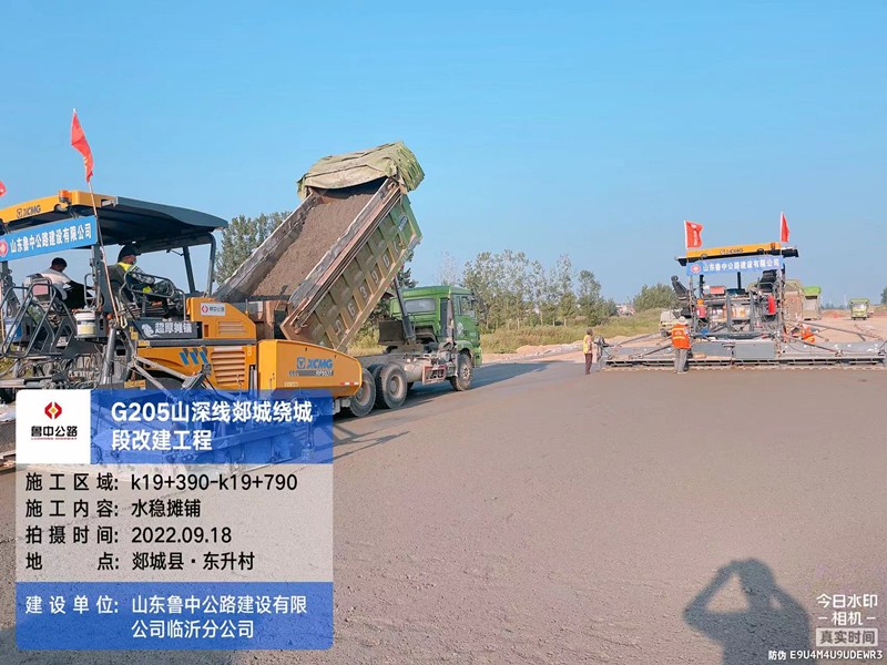 水穩(wěn)基層雙層連鋪5rC056_副本