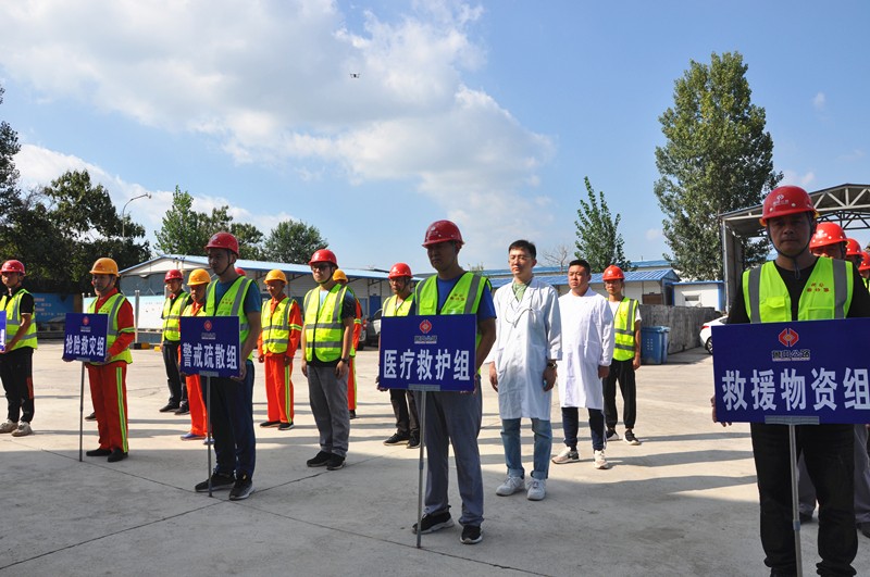 特種設(shè)備（鍋爐爆炸）事故應(yīng)急演練活動紀(jì)實