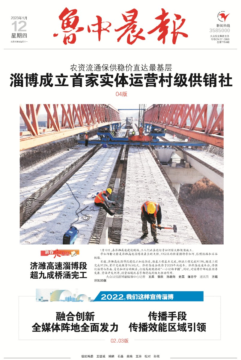 微信圖片_20230112150026_副本