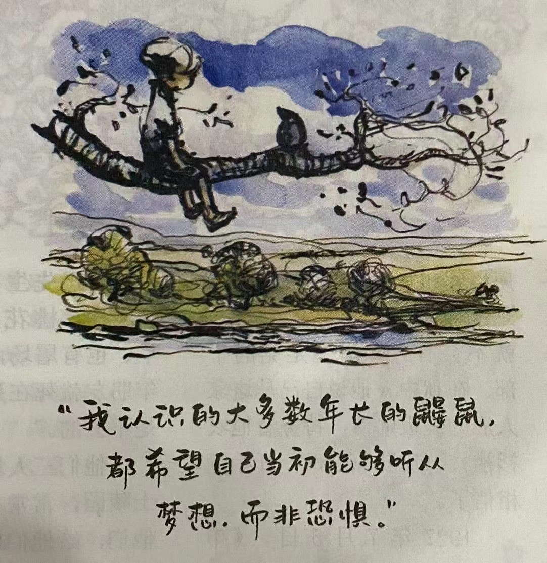 若歸于平庸，注定平凡