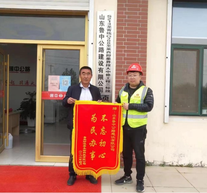 為民辦事，不忘初心