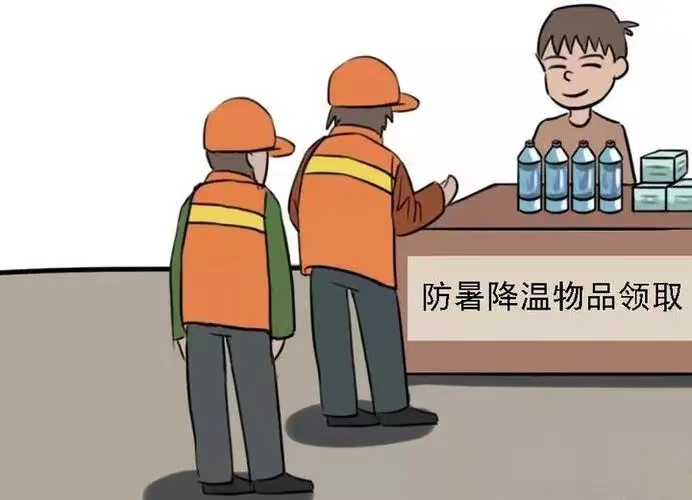 今日入伏，小心熱“亻匕”，防熱射指南