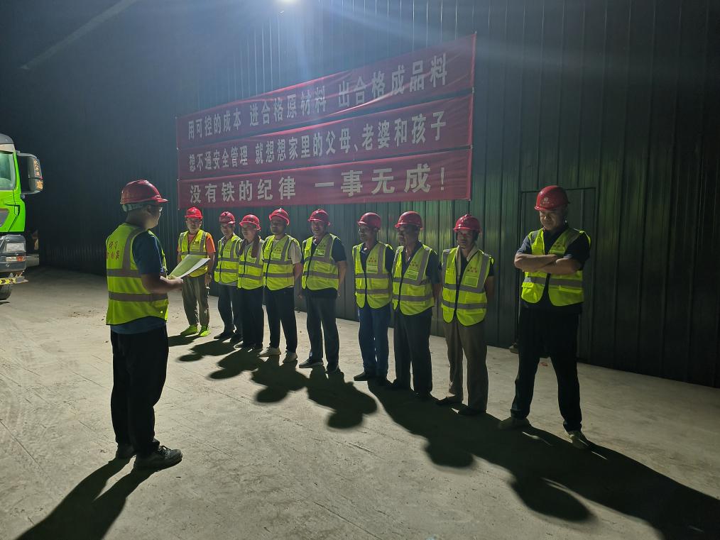 高青生產(chǎn)基地：抓質(zhì)量 抓安全 抓紀(jì)律 全力以赴推進(jìn)項(xiàng)目建設(shè)