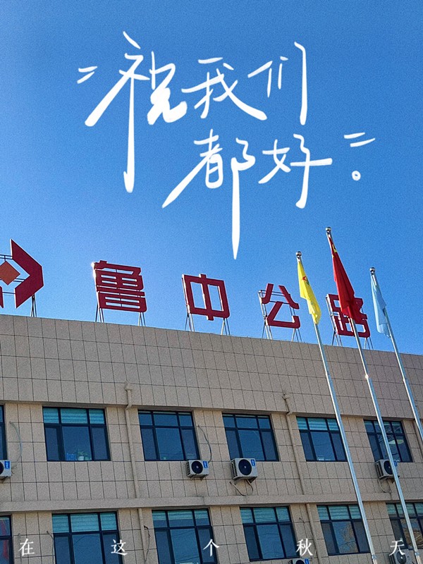 嗨，好久不見