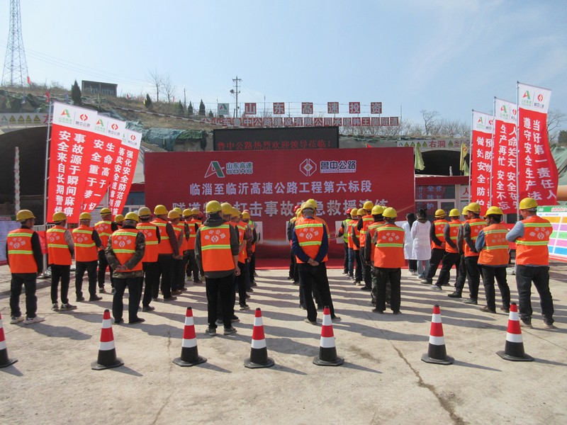 4-1、4月1日臨臨高速六標隧道物體打擊事故應急救援演練_副本