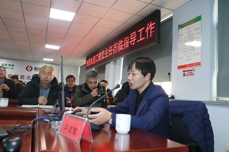 臨臨高速六標邀請山東省交通規(guī)劃設(shè)計院 江健宏主任蒞臨培訓指導(dǎo)工作