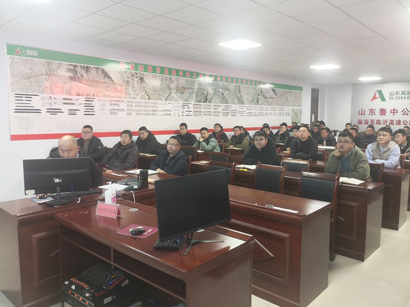 臨臨高速項目部組織開展冬季內部培訓