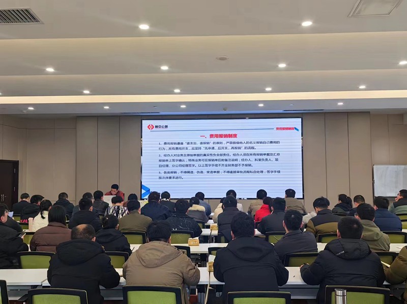 微信圖片_20240220085401_副本 微信圖片_20240220085401_副本