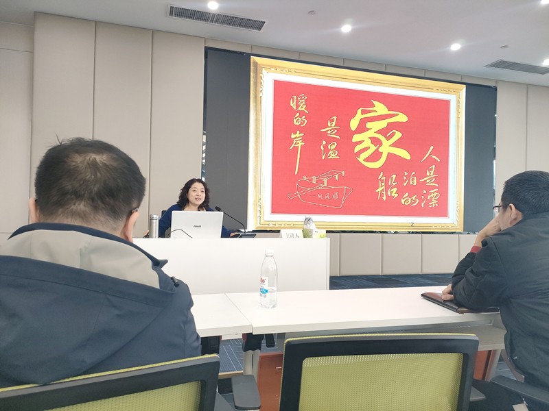 家寧人和，事業(yè)興旺——“家庭教育”培訓(xùn)心得體會(huì)