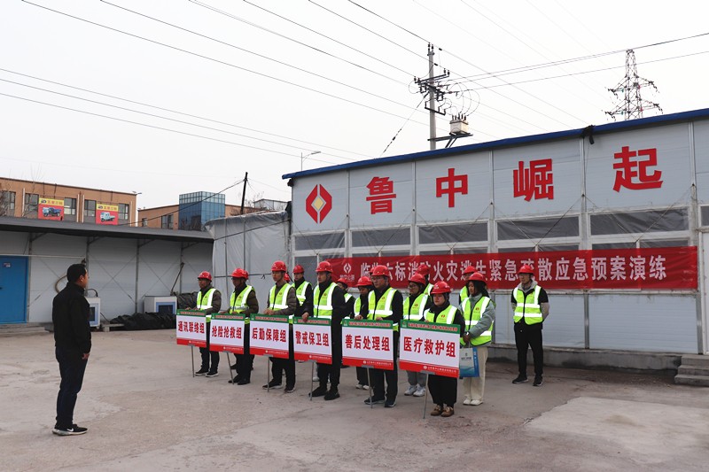 臨臨高速六標項目部開展消防火災逃生緊急疏散應急救援演練