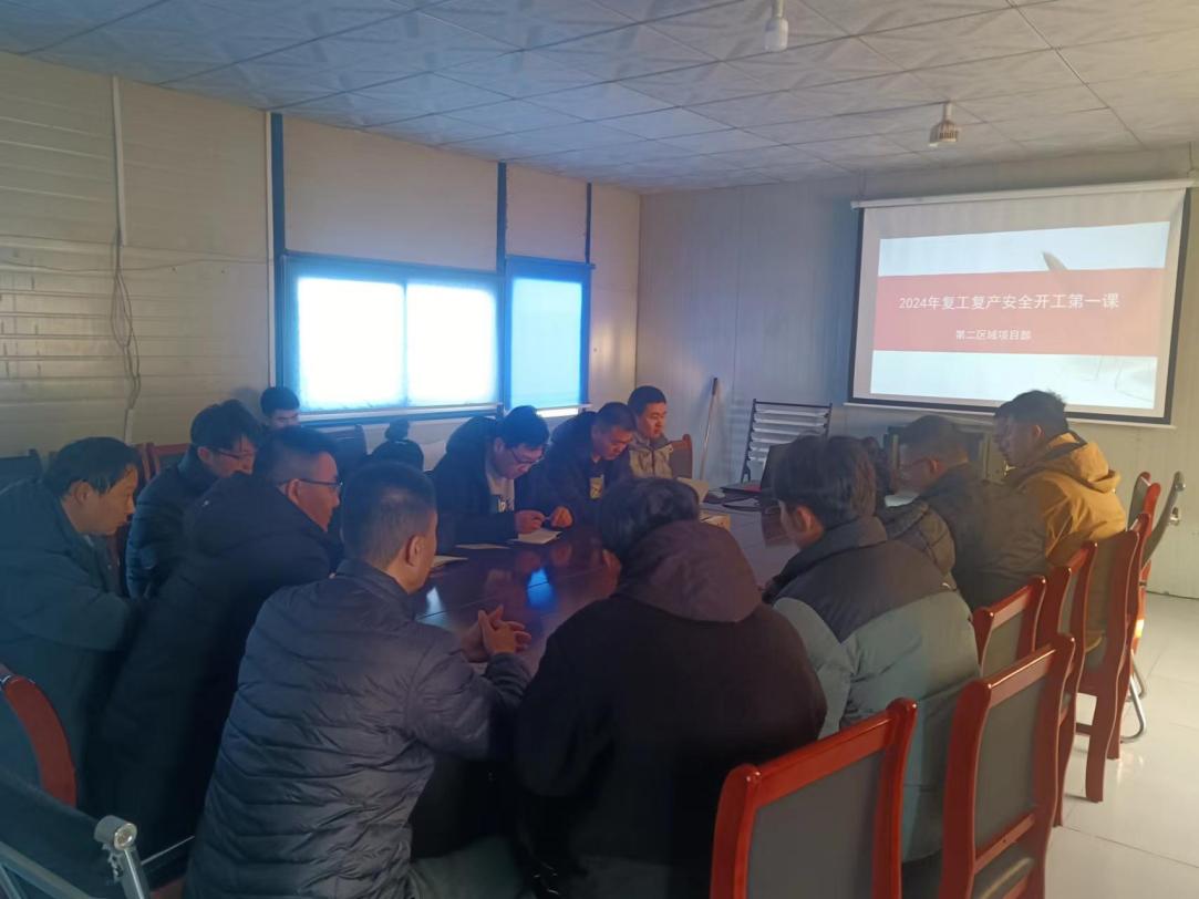 在春天里播種 第二區(qū)域項目部培訓季圓滿結束