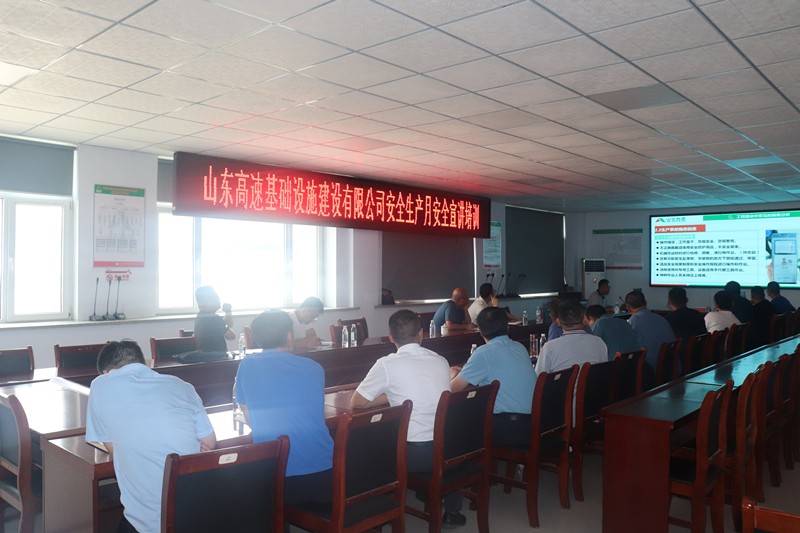 臨臨項(xiàng)目開展2024年全國“安全生產(chǎn)月”專題安全培訓(xùn)會(huì)