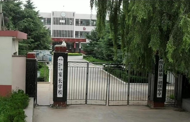 重拾二十年前的回憶，走進(jìn)我的母校悅莊一中