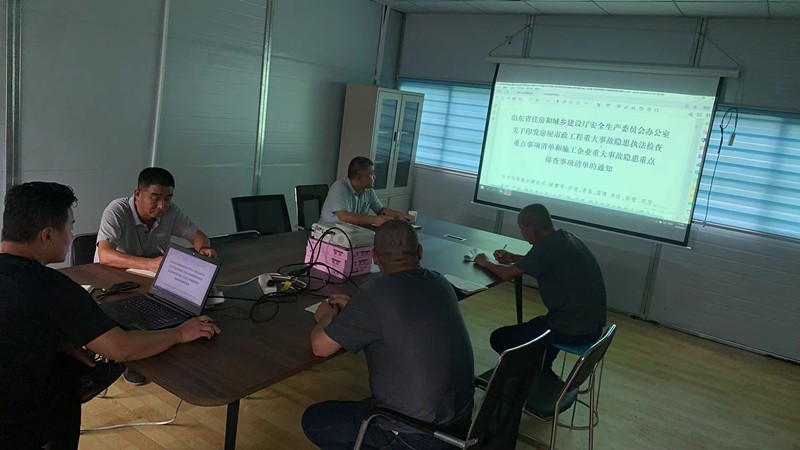 煙臺(tái)梁場(chǎng)召開(kāi)“兩個(gè)清單”宣貫學(xué)習(xí)會(huì)