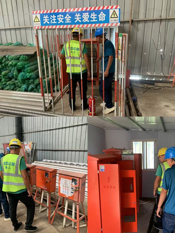 臨時(shí)用電安全專項(xiàng)排查5Li05p_副本