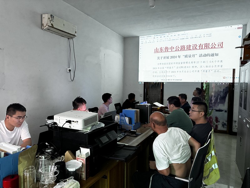 第五區(qū)域項(xiàng)目部開(kāi)展“質(zhì)量月”活動(dòng)
