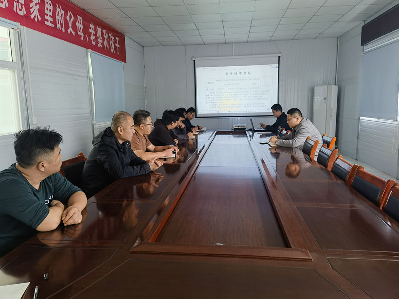 G309青蘭線張店區(qū)東孫村至周村鄒平界段修復(fù)養(yǎng)護(hù)工程召開(kāi)工動(dòng)員大會(huì)