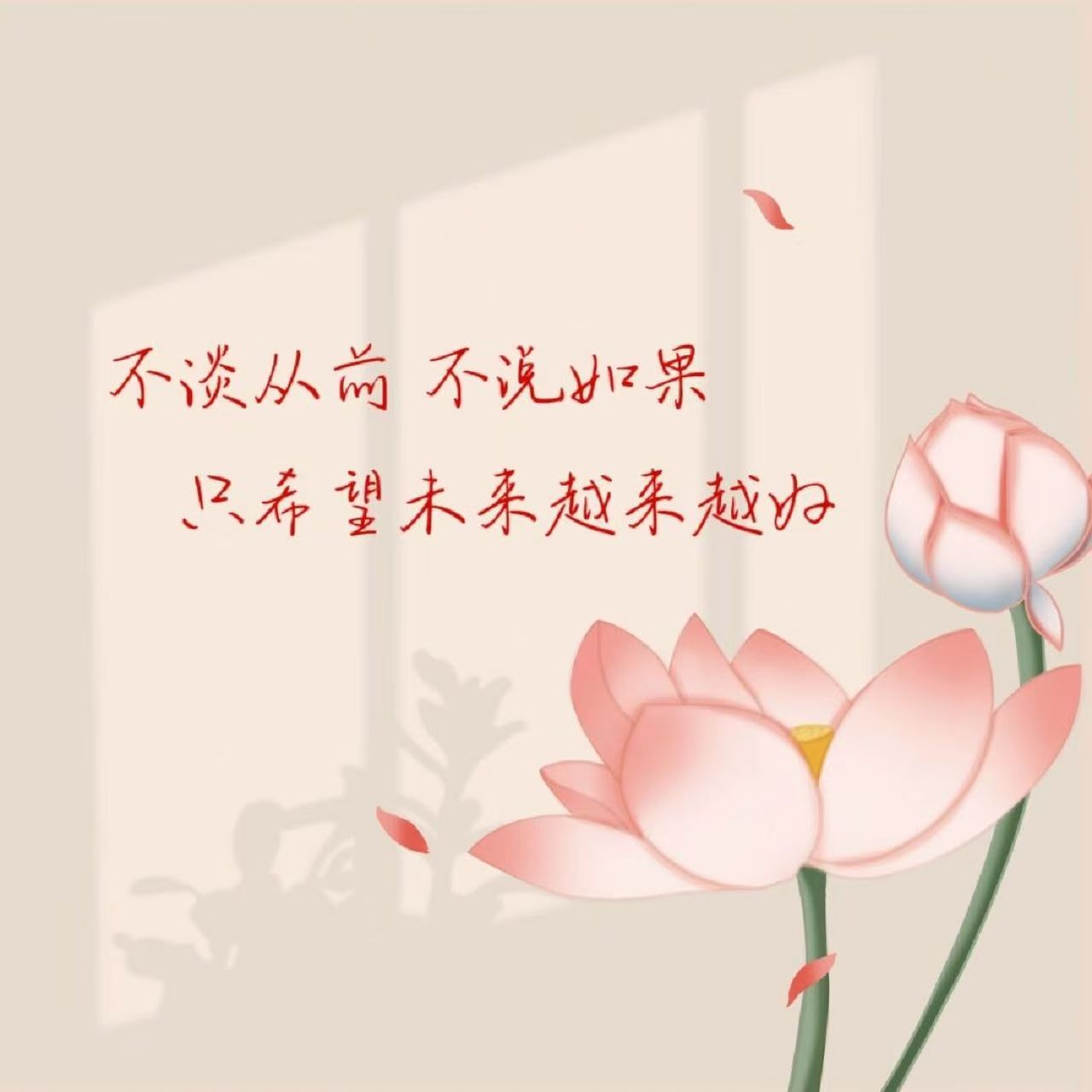 歲月輕叩，心聲悠然