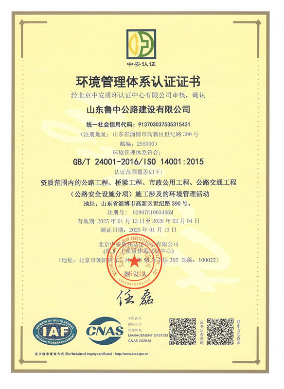 環(huán)境_副本