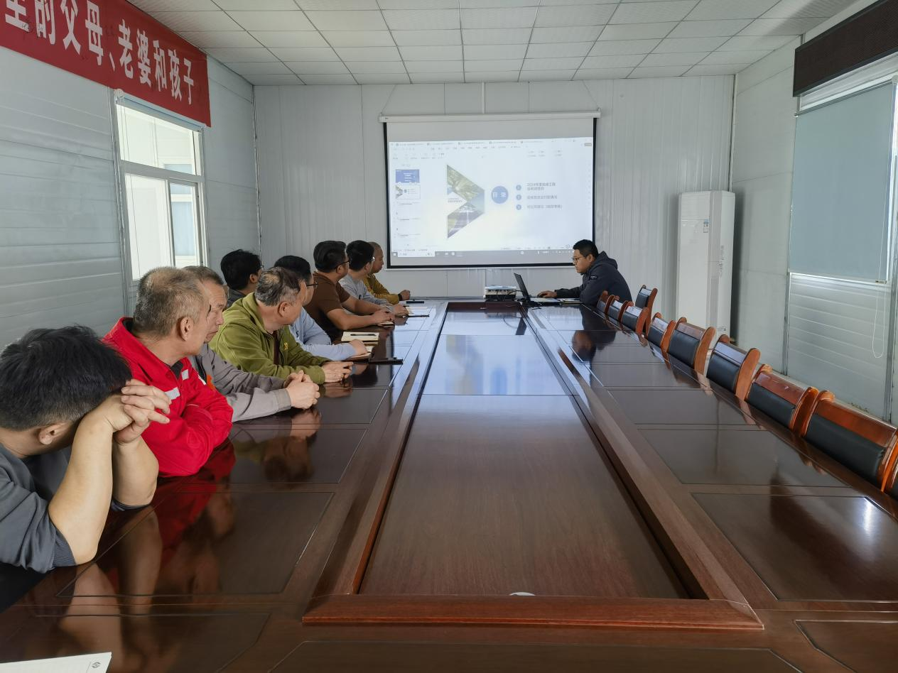 “開(kāi)工復(fù)產(chǎn)、安全為先”——晟達(dá)新材料召開(kāi)開(kāi)工復(fù)產(chǎn)會(huì)議