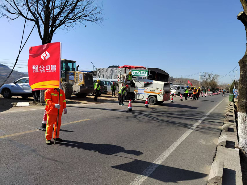 S234 惠沂線修復(fù)養(yǎng)護(hù)工程開(kāi)工