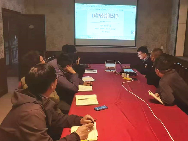 【一提三?！縎510泉王線(xiàn)中修項(xiàng)目多種舉措推進(jìn)一提三?；顒?dòng)落地實(shí)施