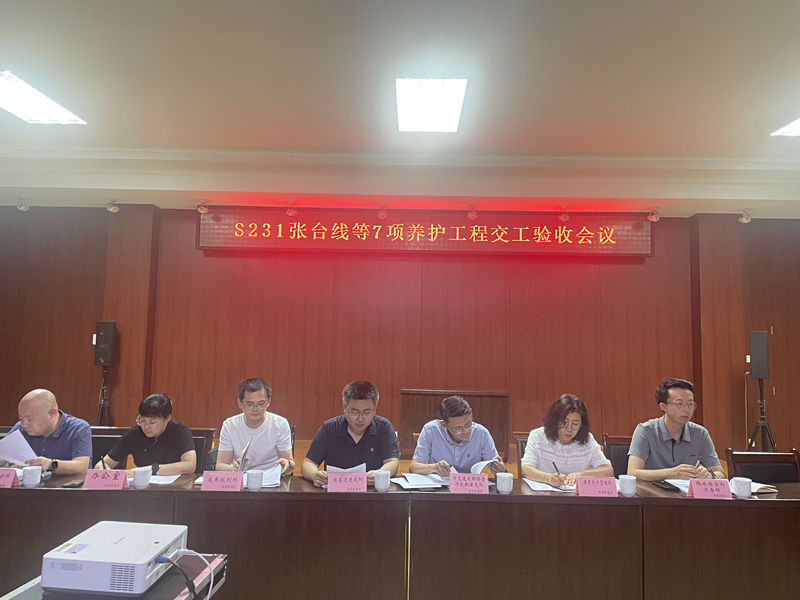 以匠心鑄就大道通衢  S102濟(jì)青線養(yǎng)護(hù)工程順利通過(guò)交工驗(yàn)收