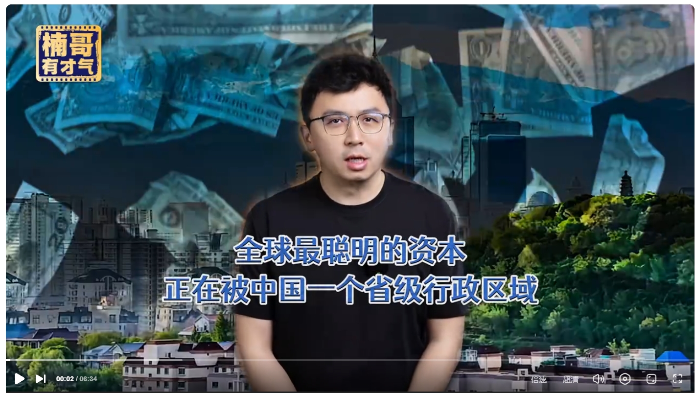 新疆要徹底爆發(fā)了，下一個深圳誕生了