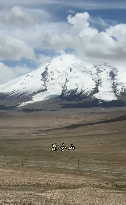 萬山之祖昆侖山，背后隱藏怎樣的秘密