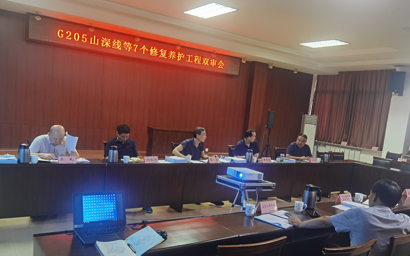 G233 克黃線高青段修復(fù)養(yǎng)護(hù)工程方案順利通過專家評(píng)審