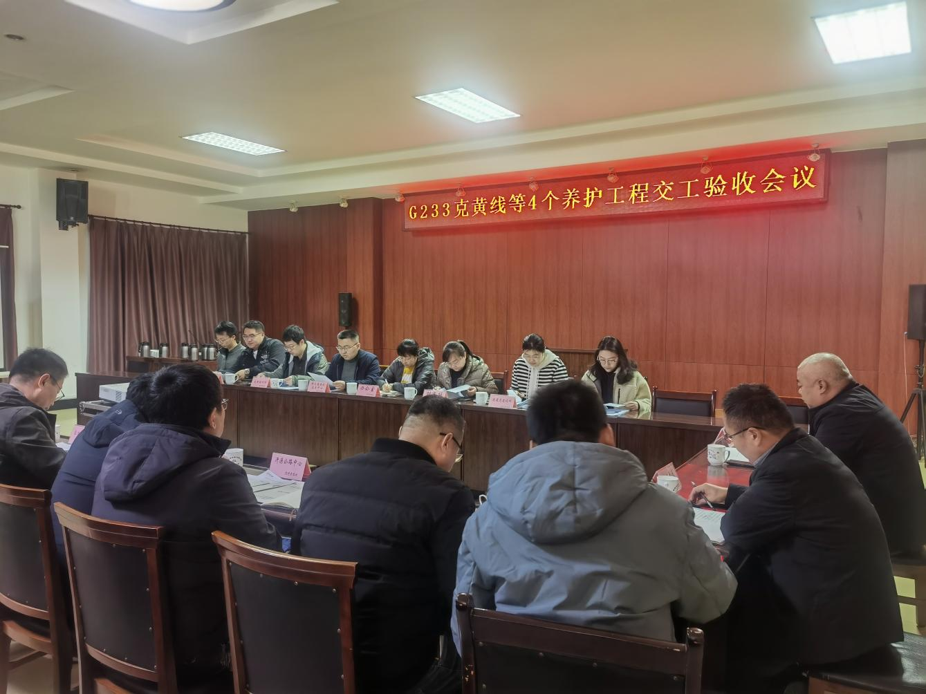 G233 克黃線高青段養(yǎng)護(hù)工程順利通過交工驗(yàn)收