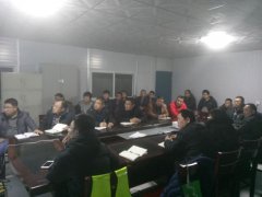 養(yǎng)護(hù)分公司召開(kāi)營(yíng)改增專題會(huì)議暨2017年工作動(dòng)員會(huì)