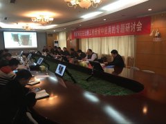 養(yǎng)護工程分公司組織召開鐵尾礦碎石在路面工程中的應(yīng)用專題研討會