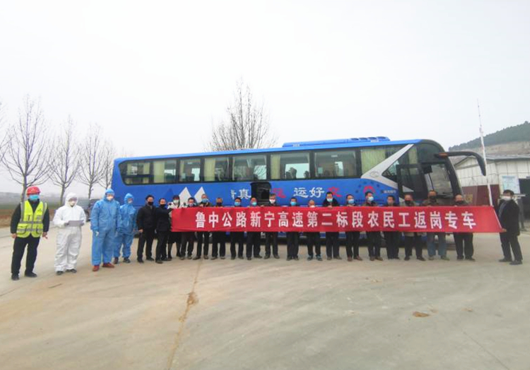 “點(diǎn)對點(diǎn)”對接  “零風(fēng)險(xiǎn)”返崗