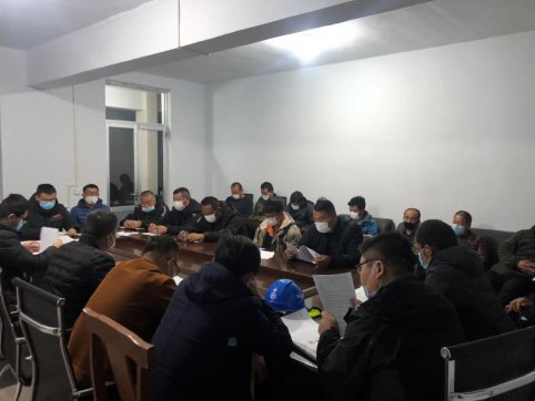 第二工程公司沾臨合作項目首次召開安全技術交底會議