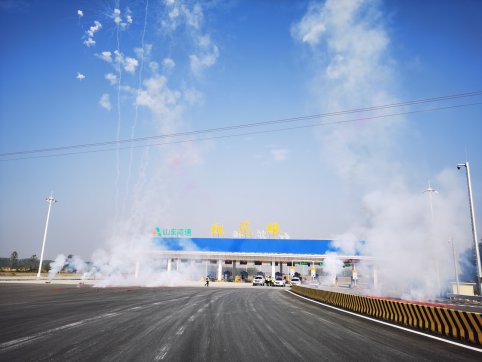 紅花埠新建收費站如期開放交通