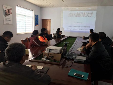 不辱使命 敢于擔(dān)當(dāng)學(xué)習(xí)公司2.21會(huì)議精神的心得