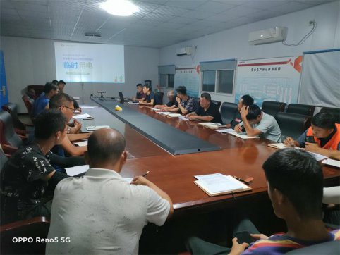 第二工程公司第二項目部組織開展臨時用電安全管理專題培訓(xùn)